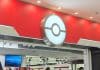Centro Pokémon de Tóquio, no Japão, sofre atentado nesta quinta (26) Centro Pokémon de Tóquio, no Japão, sofre atentado nesta quinta (26)