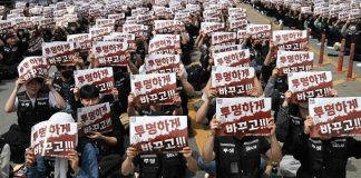 Samsung chega a acordo provisório com sindicato e evita greve 16.mai. 2026 - Trabalhadores de sindicato de trabalhadores da Samsung carregam cartazes pedindo para companhia ser transparente