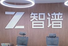 IA chinesa GLM-5.3 desafia rival americana Mythos 5 Sede da Zhipu AI, atualmente conhecida como Z.ai, em Pequim, na China
