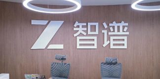 IA chinesa GLM-5.3 desafia rival americana Mythos 5 Sede da Zhipu AI, atualmente conhecida como Z.ai, em Pequim, na China