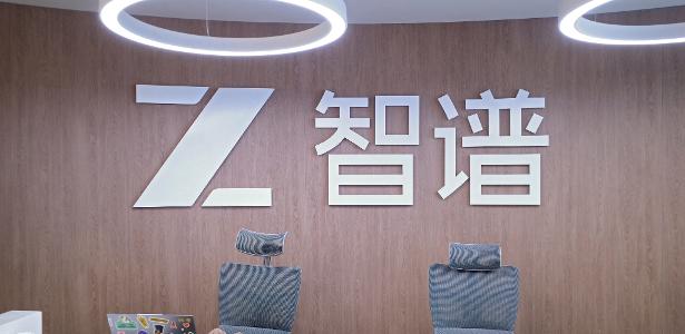 IA chinesa GLM-5.3 desafia rival americana Mythos 5 Sede da Zhipu AI, atualmente conhecida como Z.ai, em Pequim, na China
