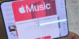Youtuber desmonta iPhone Duo e encontra possível causa de defeito na tela Youtuber desmonta iPhone Duo e encontra possível causa de defeito na tela